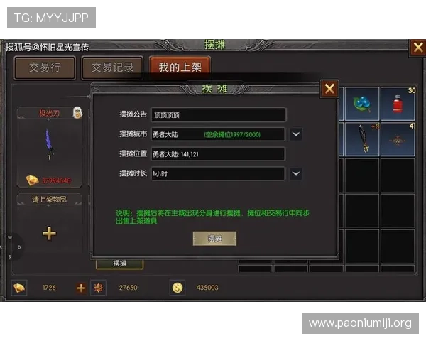 新手如何快速上手在线百家乐游戏全面教学助你轻松掌握游戏流程与投注技巧