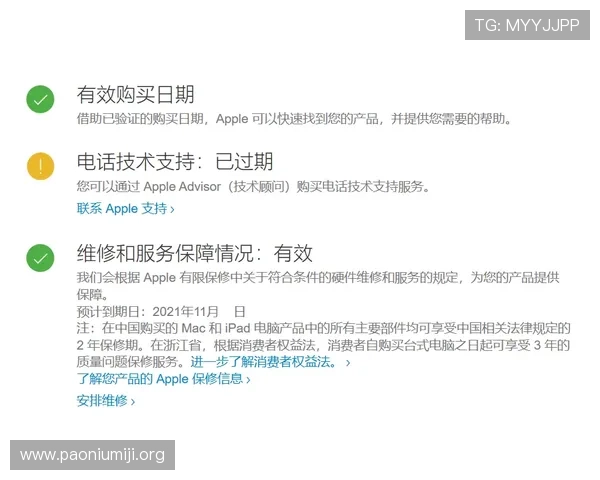 如何快速找到官方授权的PA视讯下载资源避免误区指南